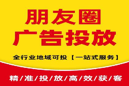 某企业通过抖音信息流广告实现品牌突破的案例