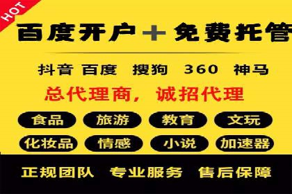 百度竞价成本优化，成功案例展示